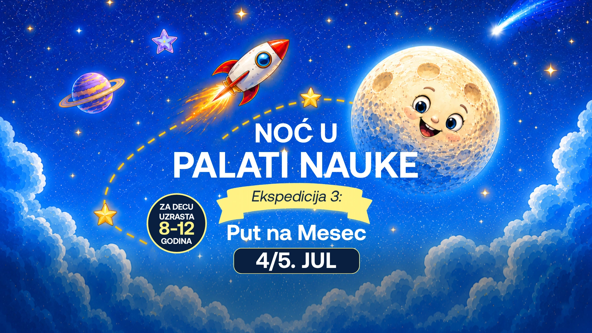 НОЋНА НАУЧНА ЕКСПЕДИЦИЈА – МИСИЈА: ПУТ НА МЕСЕЦ