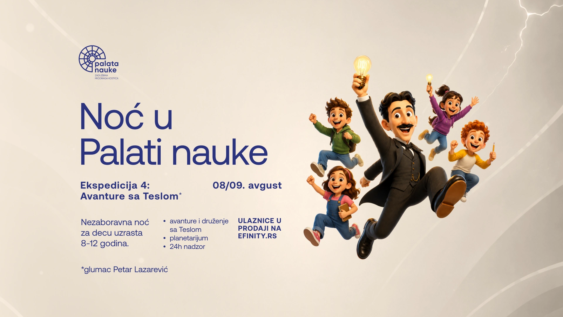 NOĆ U PALATI NAUKE: AVANTURE SA TESLOM