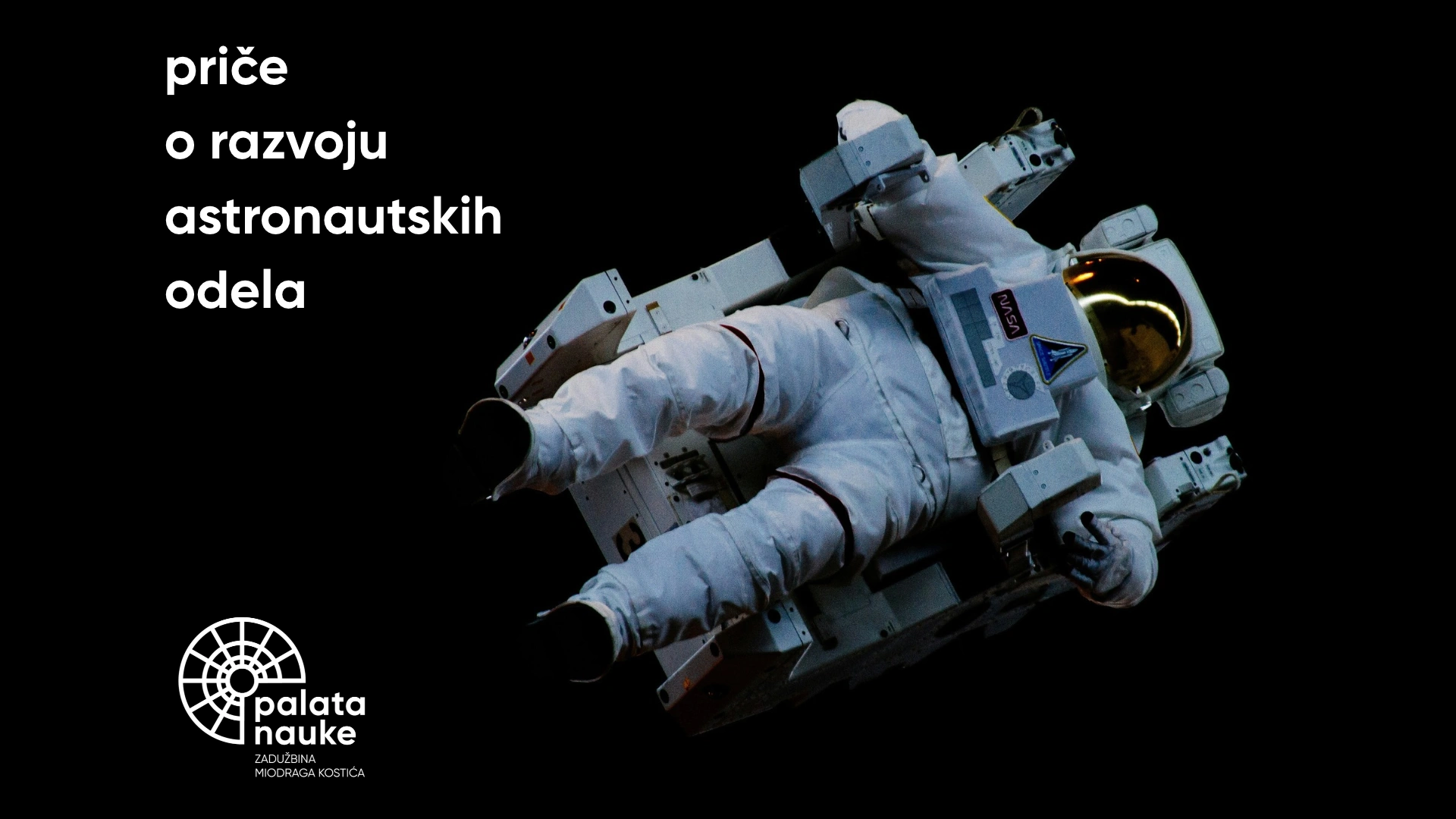 KOSMODELO – Priče o razvoju astronautskih odela
