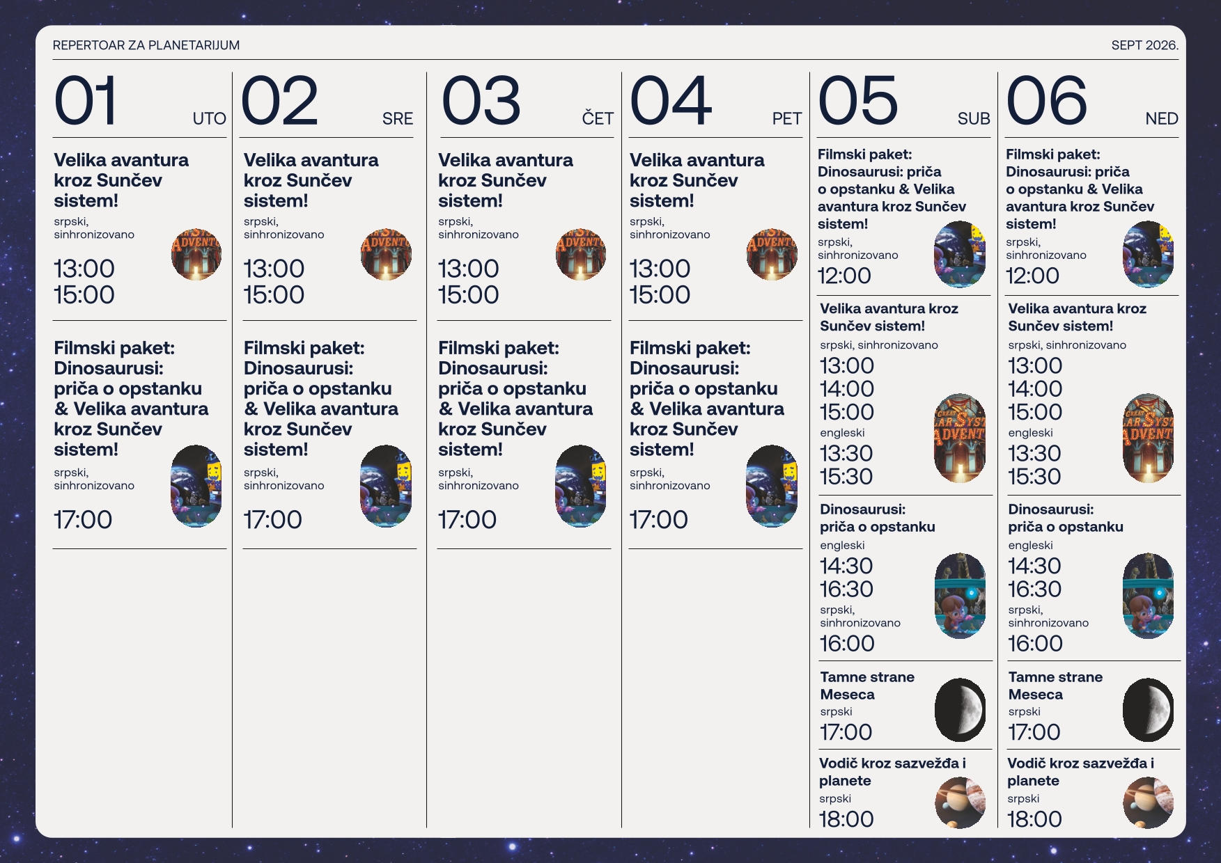 Repertoar Planetarijuma za septembar 2026, deo 2