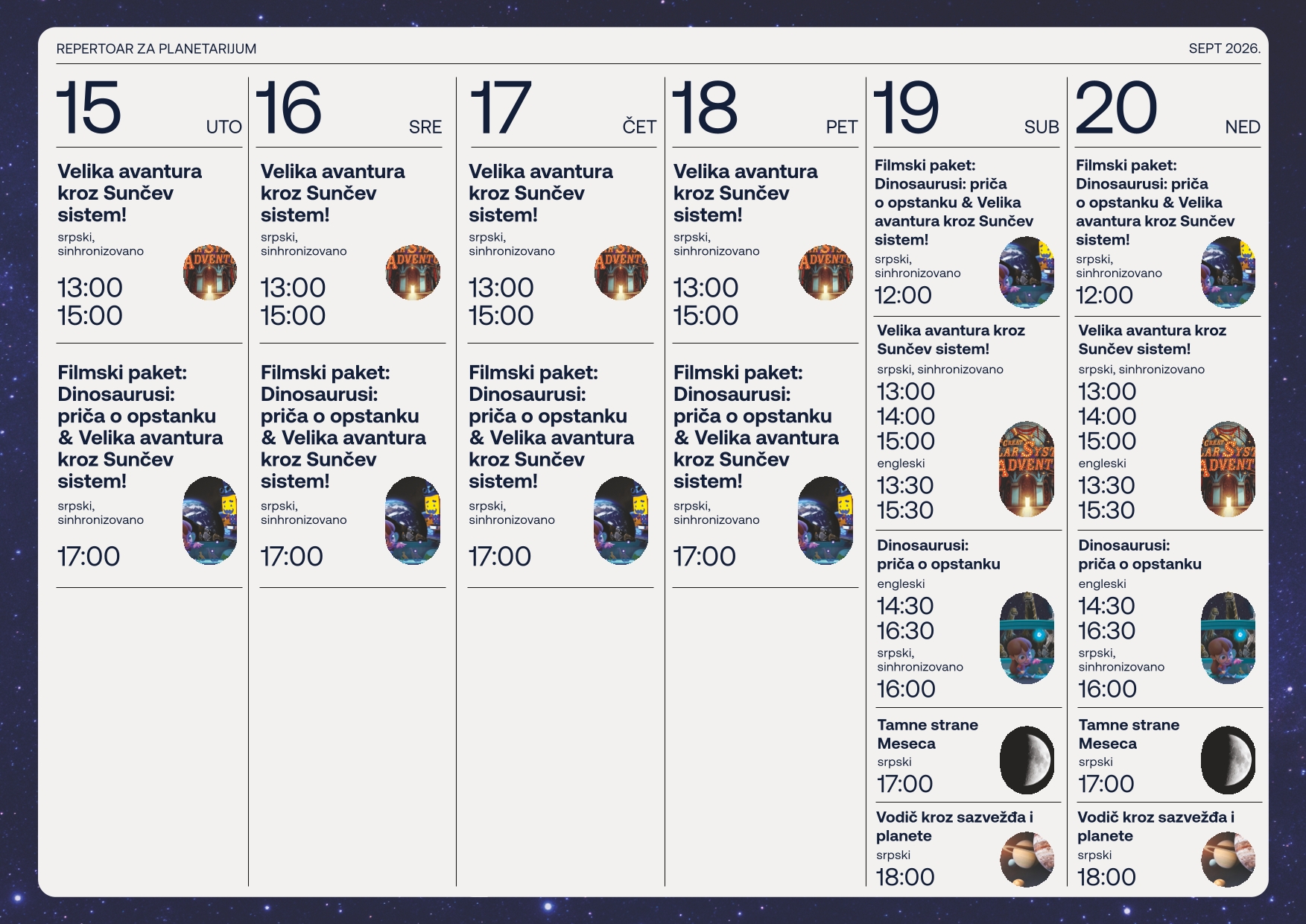 Repertoar Planetarijuma za septembar 2026, deo 4